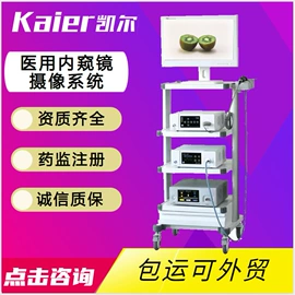 兽用器械;其他医疗器具;监护设备