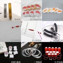 ���鴮�鹤���Ʒ����ֹ�diy����������������ϰ��������~��