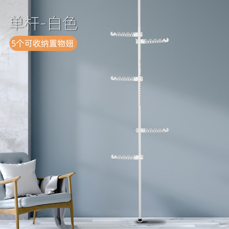 흰색 다섯 날개