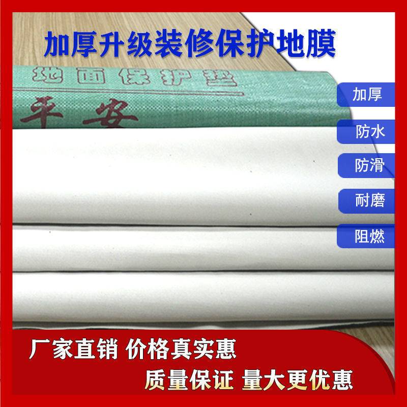 [페인트 권장 EVA] 1.1mm 두께