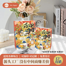 牛皮纸手提袋定制复古中秋月饼礼品袋加厚环保包装纸袋批量定做