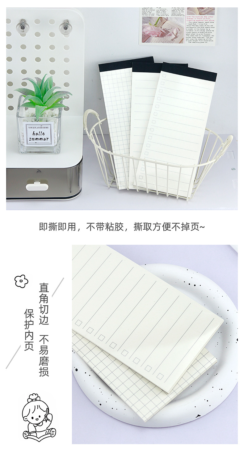 长条形便签本_07