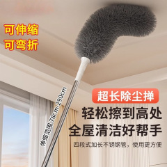 鸡毛掸子家用扫灰静电除尘掸加长可伸缩天花板缝隙蜘蛛网清洁