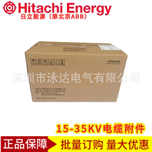 ������Դ10KV��о��|�^CSTI123-3 3*185-400�F؛��ƷABB�K���^