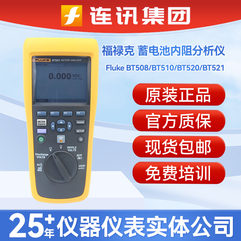 Fluke Bt521 Battery Tester Bt510 Bt508 Bt520 Internal Resistance Analyzer