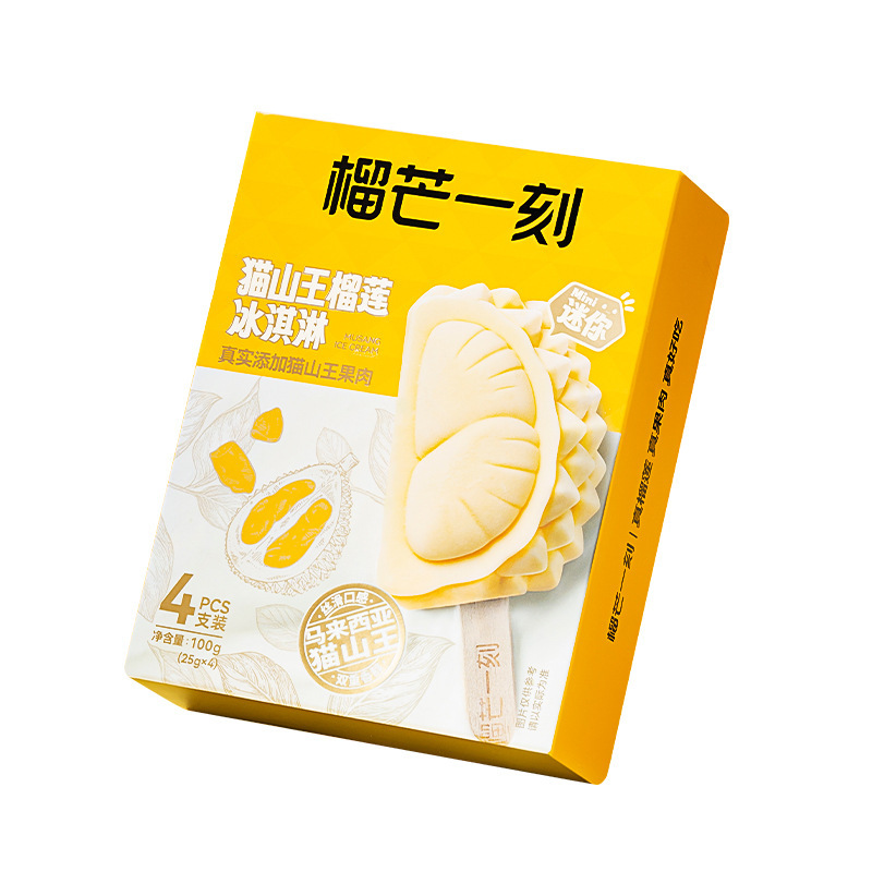 The moment of pomegranate cat mountain king durian ice cream 100g mini ice cream popsicle group purchase gift company welfare