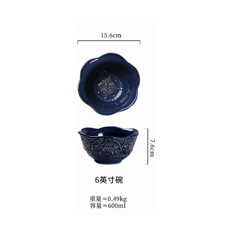 6 인치 그릇