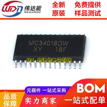 ȫ��ԭװ MC34018DW SOP28���� �����л���������· ��ƵоƬ