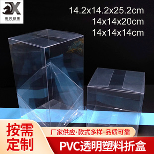 14-14.2cm����͸���ЬF؛PVC͸�������ۺ�����UVӡˢ���b��
