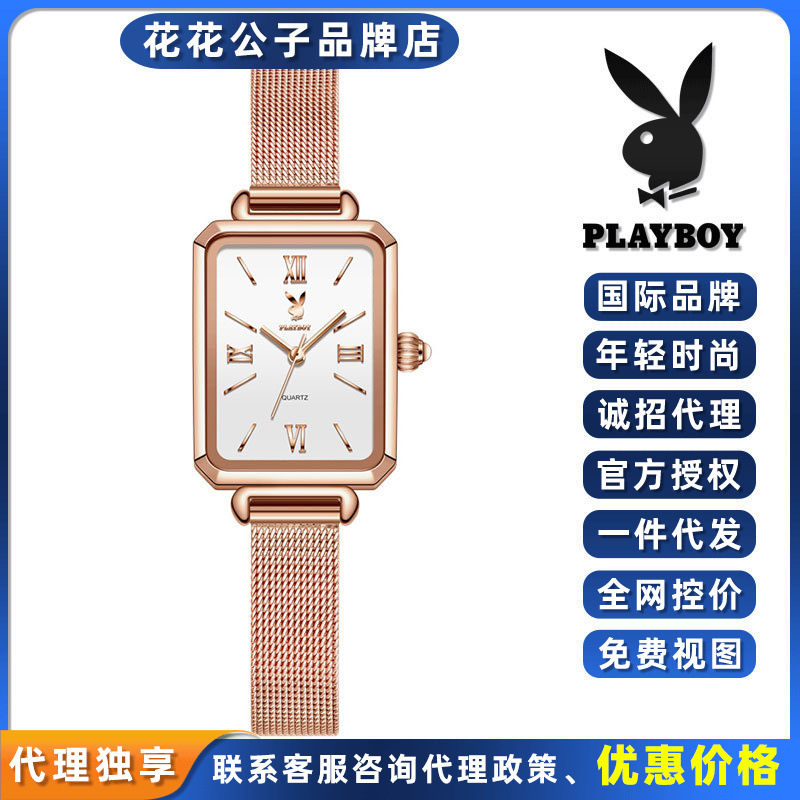 Playboy New Korean Style Simple Trendy Ins Small Square Watch Waterproof Ladies Fully Automatic Quartz Watch