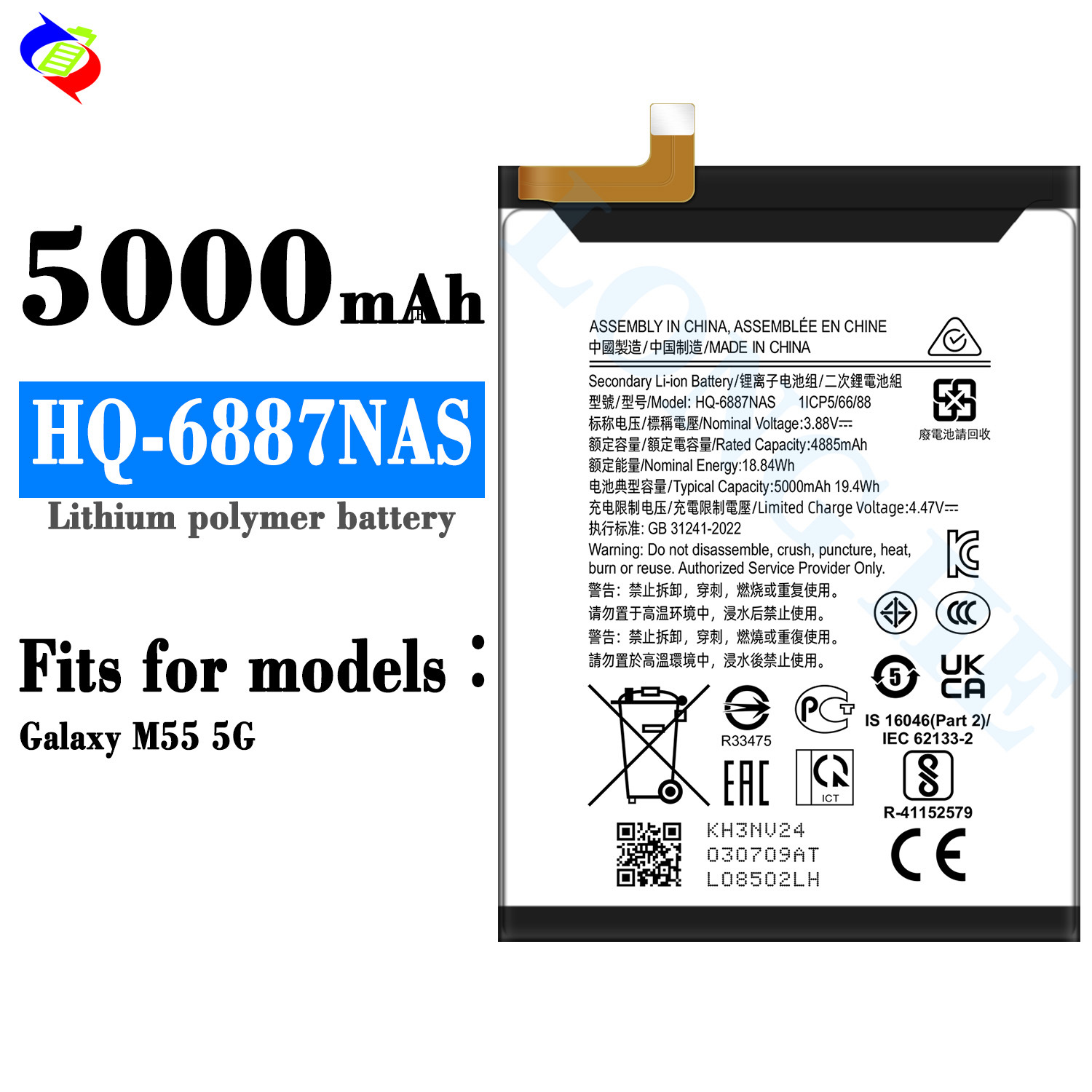 适用于三星M55 5G手机电池大容量HQ-6887NAS全新现货电板工厂批发