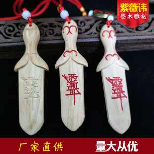 ��ľ���������ľ������΢�M�������Ǆ���ͯ�����S���ֹ���ľ