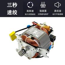 ?�綯���������ά�����5430���5420m22����9/10����5425��ͭ