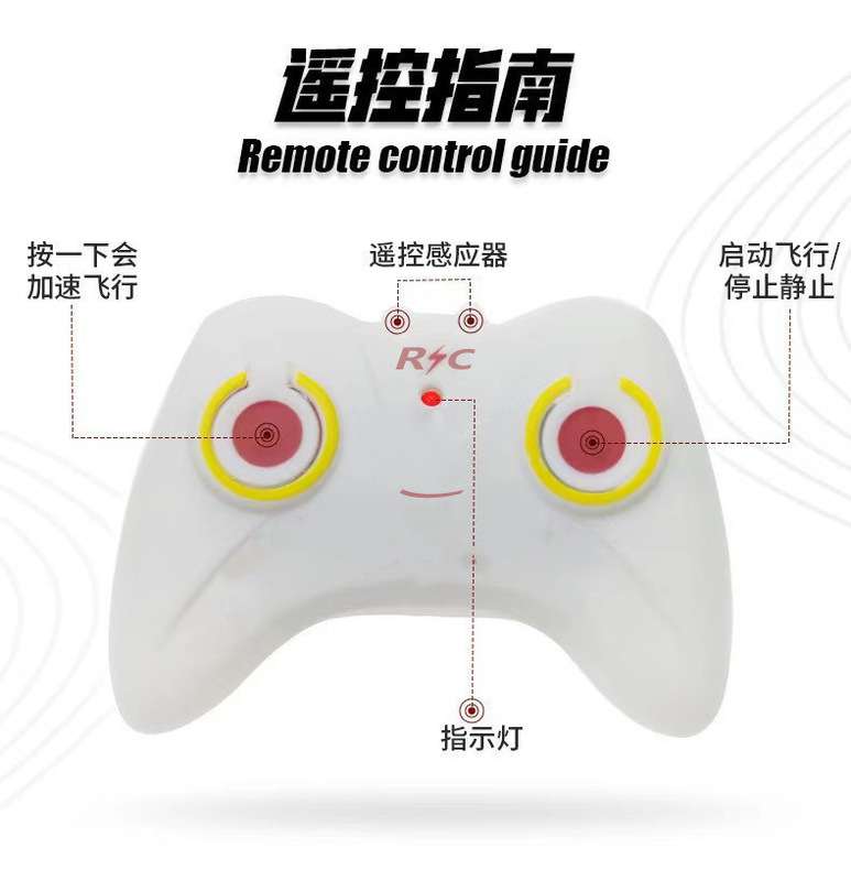 感应阿帕奇直升飞机玩具发光悬浮飞行球小飞仙玩具可充电儿童玩具|undefined