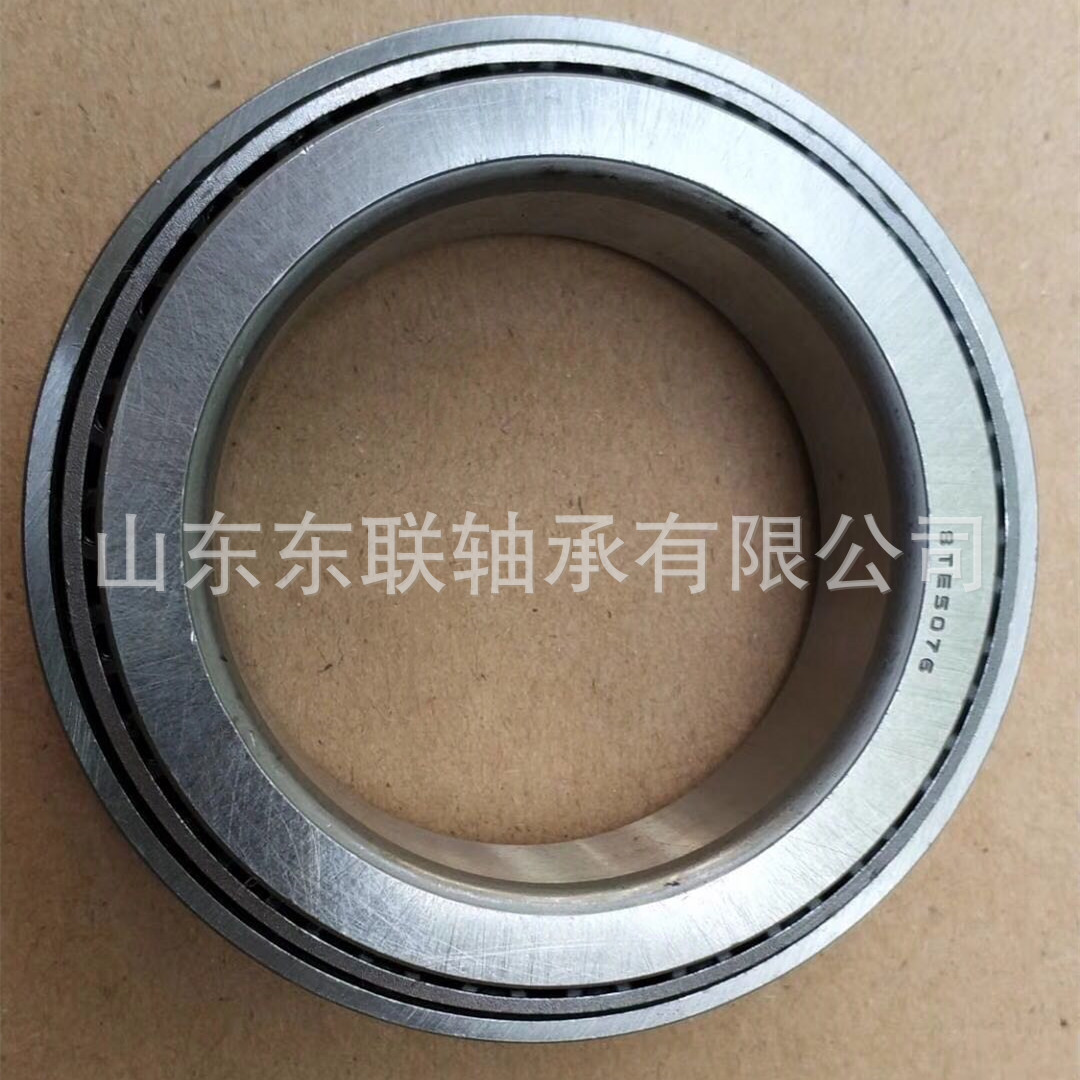 STE5076/STA4076 尺寸50x76X20.5mm 圆锥滚子轴承 汽车差速器轴承