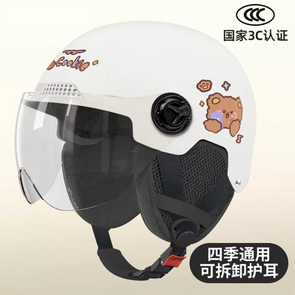 [【3C护耳】白色手机熊-送短白镜]