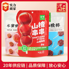 ���Сţɽ髰����T�������e��ʳ��؛ɽ���Ʒ�Ǻ��Jɽ髴���