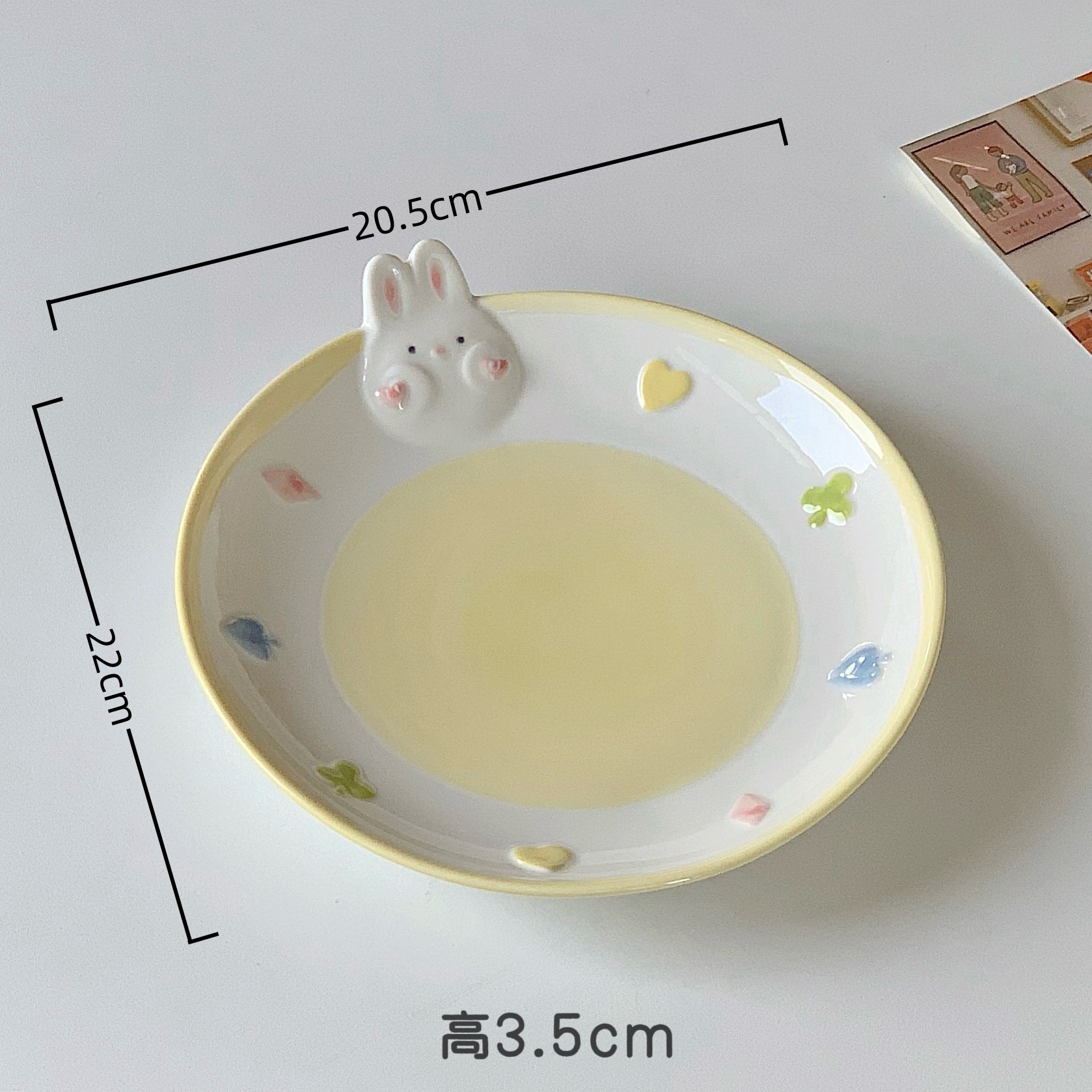 노란색 보보래빗 - 디스크 8inch개