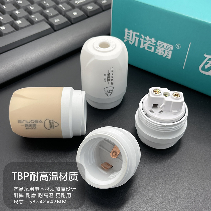 纯铜灯头螺口灯座 E27大功率耐高温阻燃材质 浴霸灯养殖取暖灯座