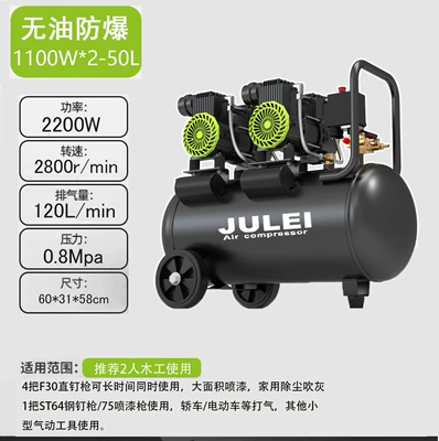 Oil-Free Light Sound 220V Air Compressor Industrial Grade Woodworking High Pressure Exterior Wall Spray Air Pump Outlet Air Compressor (Hava kompressorları) - 11002-50l-random-color