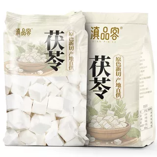 滇品客云南白茯苓中药材茯苓批发泡水煲汤煮粥新货无硫正品干货