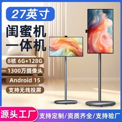 27inch Xixin スクリーン親友マシン屋外垂直ディスプレイ広告タッチライブブロードキャストマシン広告マシン親友オールインワンマシン