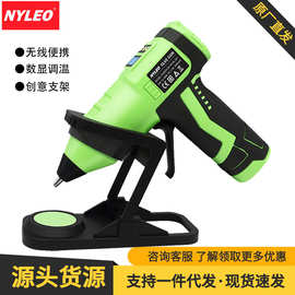 无线热熔胶枪锂电池USB充电款式手工制作7-11mm胶棒不插电热溶枪