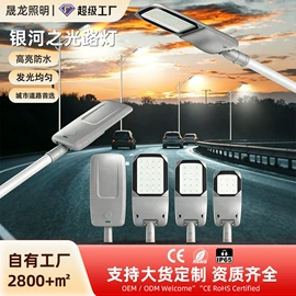 路灯;太阳能灯;投光灯