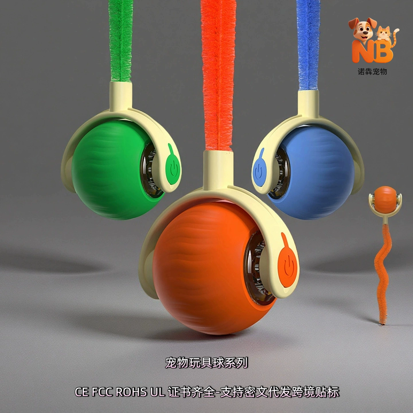 Трансграничные новые домашние животные буксирные шарики игрушечные шарики трекбол литиевые автоматические забавные кошки артефакт