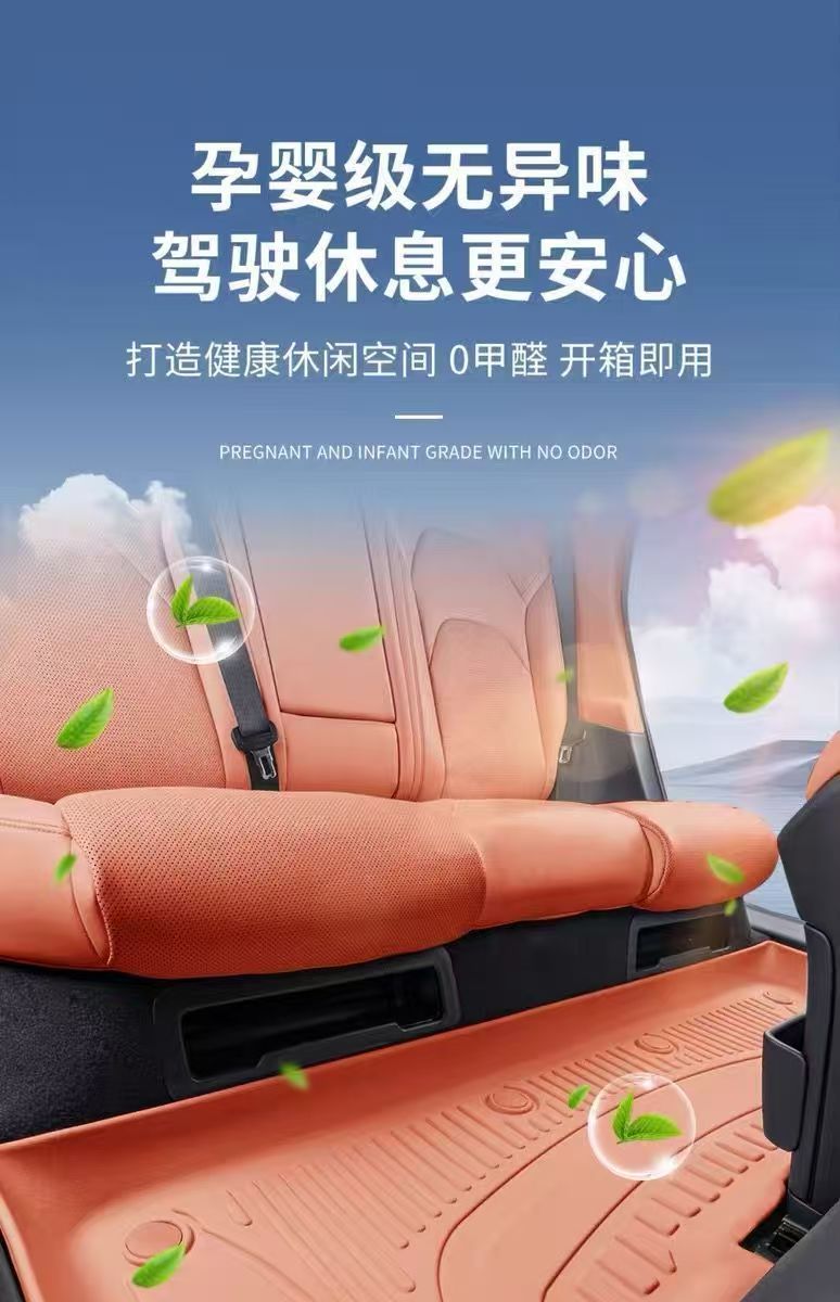 Original Car Tpe Floor Mats, Full Surround Tpe Car-Specific Floor Mats, Thickened Version