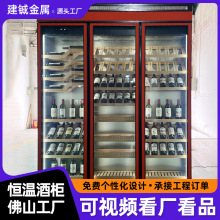 不锈钢恒温酒柜定制恒湿雪茄柜展示柜别墅会所装饰酒窖橡木展示柜
