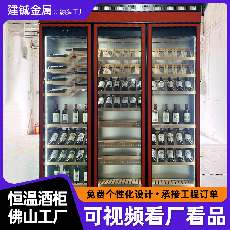 不锈钢恒温酒柜定制恒湿雪茄柜展示柜别墅会所装饰酒窖橡木展示柜