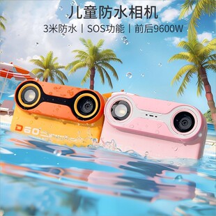 Children's Waterproof Camera Can Take High-Definition Photos and Record High-Pixel Polaroids for Girls and Babies as Birthday Gifts
