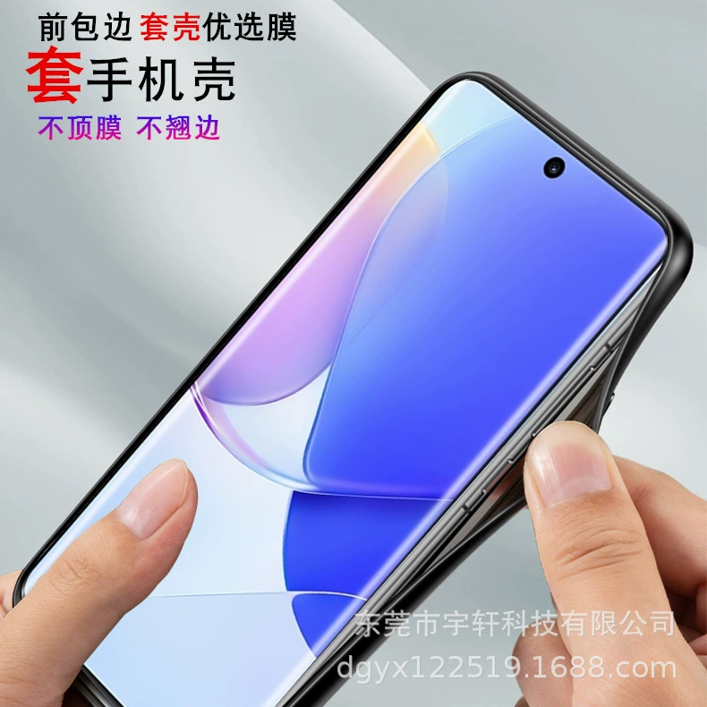 Подходит для Huawei Nova9Pro гидрофильма оболочка Гидрокоагентная пленка Филин позиционирование артефакт вода бетон