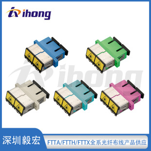 SC anti-laser direct duplex metal clamshell fiber optic adapter fiber optic flange SM/MM/OM3/OM4