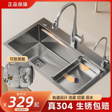 ���ɷŲ˰������衿SUS304���P�ˮ�ۆβۏN��ϴ�������ϴ���