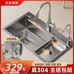 【まな板や洗面器に置ける】SUS304ステンレスシンク シングルシンク キッチンシンク 家庭用シンク