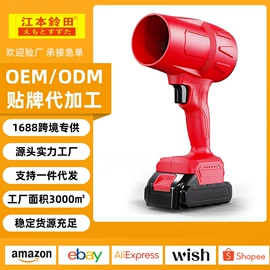 洗车水枪;电链锯;电动扳手