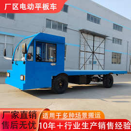 仓库码头周转车养殖场送货运输车工厂电动四轮平板搬运车平板车