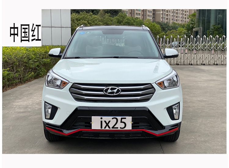 Suitable for 14 16 18 20 Beijing Hyundai IX25 Front and Rear Bumper IX25 Front and Rear Guard Surround Modification