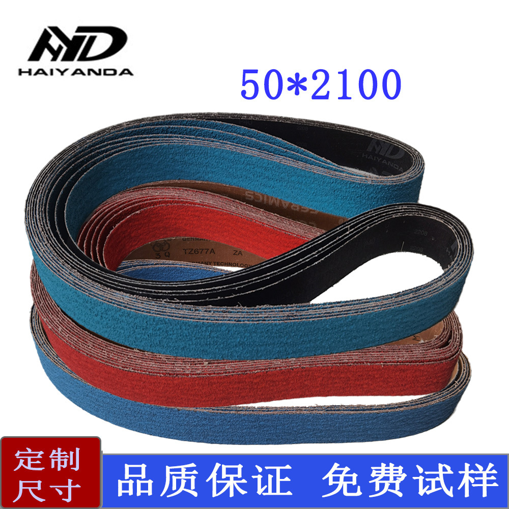 ﯸ���ɰ�� 2100*50mm�����Ӳ�����׹��ĥ�մ�ɰ��