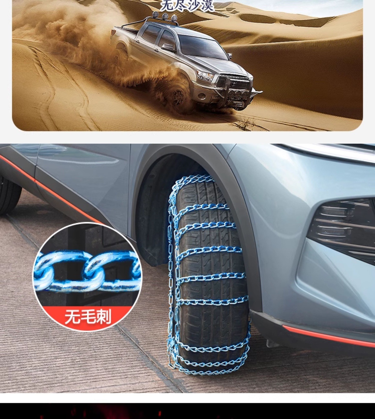 Suitable for Car Anti-Skid Chains, New Winter Car Universal Emergency Snow Anti-Skid, Wear-Resistant and Durable Anti-Skid Chains