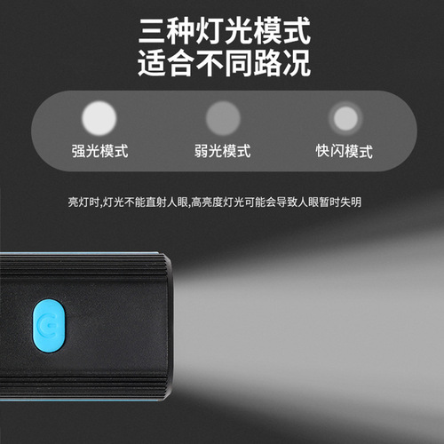 Bicycle light horn headlight night riding mountain accessories bicycle charging bright light super loud universal bell night riding