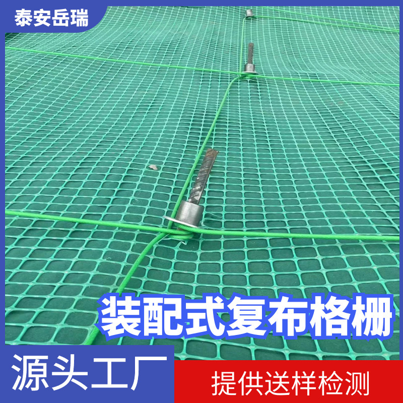 GRF Assembled Foundation Pit Slope Support Green Foundation Pit Assembled Slope Support Grille Redistribution Factory GRF Assembled Foundation Pit Slope Support Green Foundation Pit Assembled Slope Support Grille Redistribution Factory