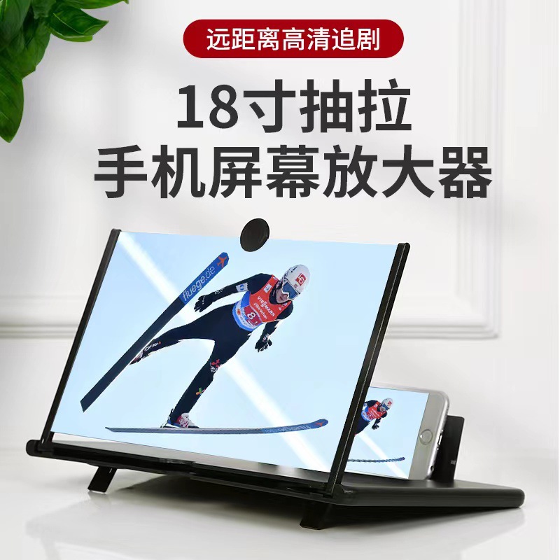 Amplificador de pantalla para teléfono móvil de 16 pulgadas, soporte plegable, lupa de video 3D, pantalla grande de 12 pulgadas para ver series