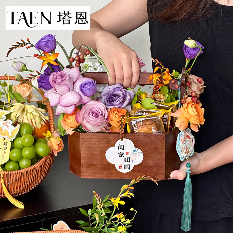 【中秋节新品】鲜花月饼手提花篮 仿藤编织插花篮花束礼品包装篮|undefined