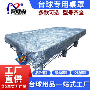 ̨�����ַ��m�ַ�ˮ������̨�������w��ƹ������̨���m��̨����Ʒ