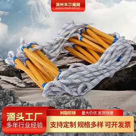 安全绳;软梯、逃生梯;绳子类