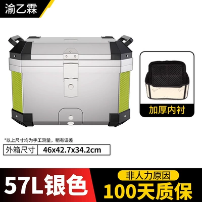 Waterproof Electric Vehicle Trunk – Motorcycle trunk - 57l-glacier-silver-shock-absorbing-base-lining