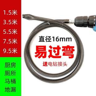 Household Power Tools for Unclogging Drains, Toilets, Kitchen Floor Drains, Spring Steel Wire for Unclogging Pipes